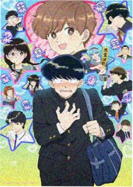 蓝色大门 修复版海报